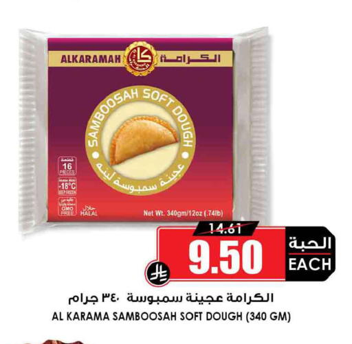 available at Prime Supermarket in KSA, Saudi Arabia, Saudi - Wadi ad Dawasir