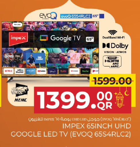 available at مركز التموين العائلي in قطر - أم صلال