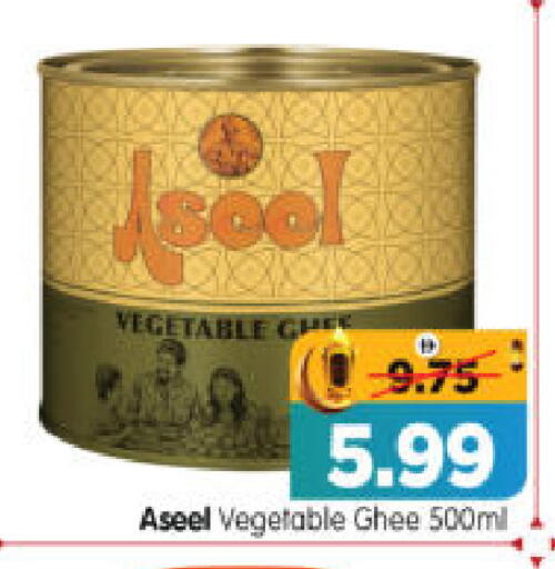 available at هايبر ماركت المدينة in الإمارات العربية المتحدة , الامارات - أبو ظبي