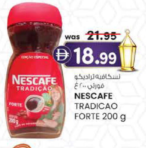 available at K.M Hypermarket in UAE - Al Ain