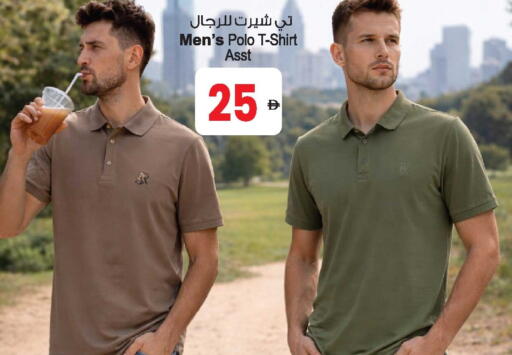 available at أنصار مول in الإمارات العربية المتحدة , الامارات - الشارقة / عجمان