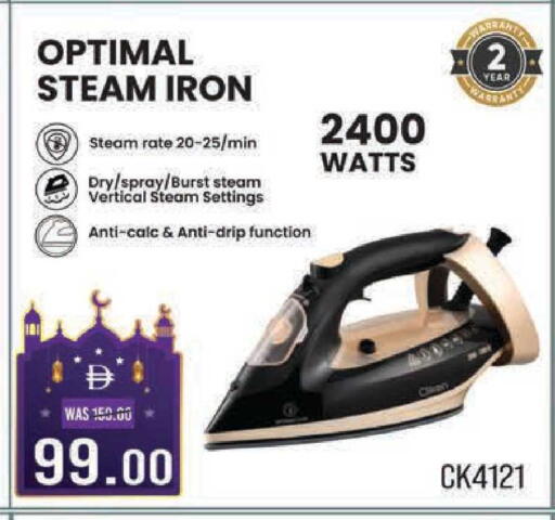 available at Safari Hypermarket  in UAE - Dubai