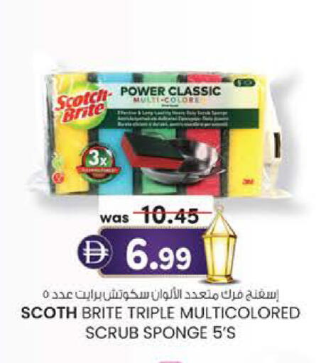 available at Safa Express Supermarket in UAE - Abu Dhabi