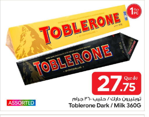 available at بن داود in قطر - الدوحة