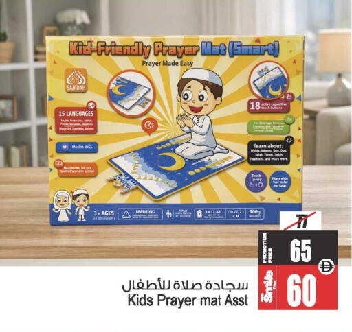 available at أنصار جاليري in الإمارات العربية المتحدة , الامارات - دبي