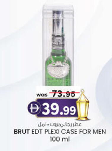 available at Al Safa in UAE - Abu Dhabi