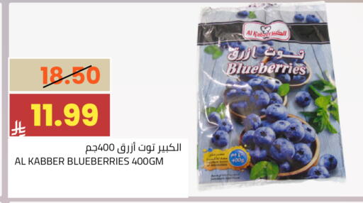 available at أسواق أسترا in مملكة العربية السعودية, السعودية, سعودية - تبوك