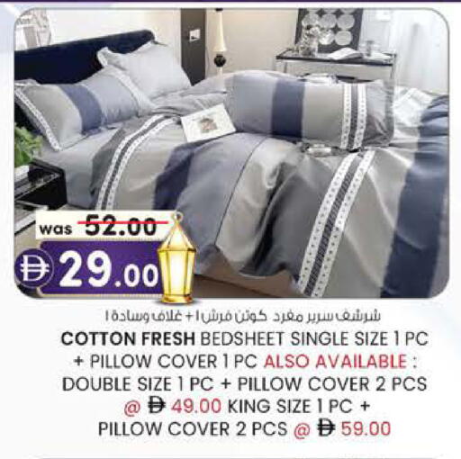 available at ك. الم. للتجارة in الإمارات العربية المتحدة , الامارات - الشارقة / عجمان