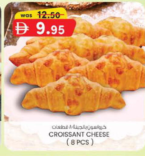 available at ك. الم. للتجارة in الإمارات العربية المتحدة , الامارات - دبي