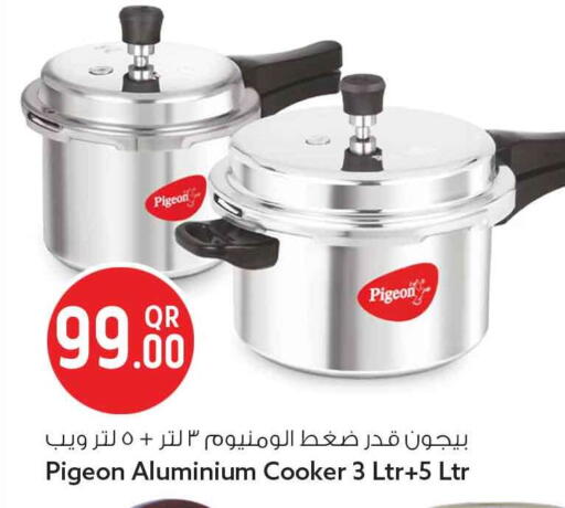 available at سفاري هايبر ماركت in قطر - الشحانية