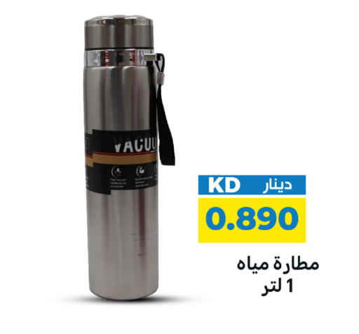 available at شركة سوق ميم المركزي  in الكويت - محافظة الجهراء