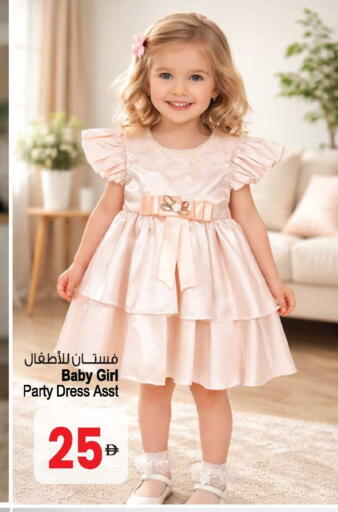 available at أنصار مول in الإمارات العربية المتحدة , الامارات - الشارقة / عجمان