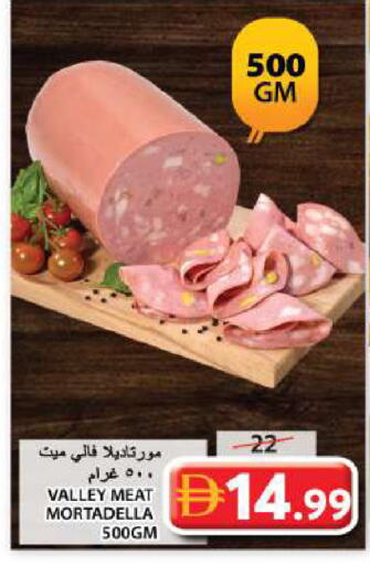 available at جراند هايبر ماركت in الإمارات العربية المتحدة , الامارات - الشارقة / عجمان