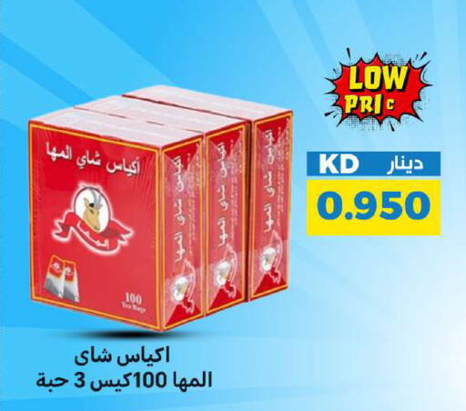available at شركة سوق ميم المركزي  in الكويت - محافظة الجهراء
