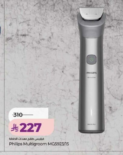 available at LULU Hypermarket in KSA, Saudi Arabia, Saudi - Unayzah