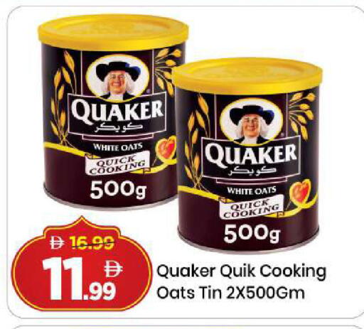 available at مارك & سيف in الإمارات العربية المتحدة , الامارات - دبي