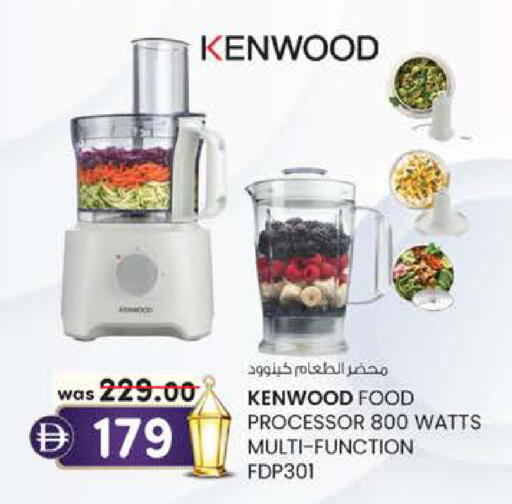 available at K.M Hypermarket in UAE - Al Ain