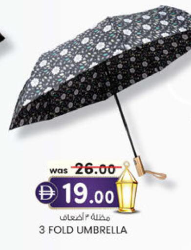 available at ك. إم. هايبرماركت in الإمارات العربية المتحدة , الامارات - أبو ظبي