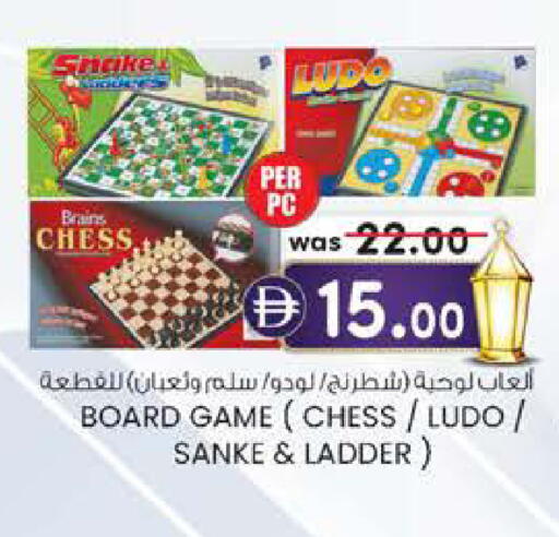 available at K.M Hypermarket in UAE - Sharjah / Ajman