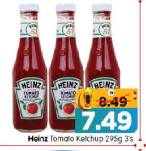 Tomato available at هايبر ماركت المدينة in الإمارات العربية المتحدة , الامارات - أبو ظبي