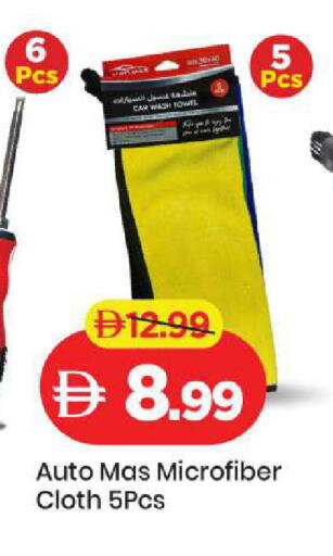 available at مارك & سيف in الإمارات العربية المتحدة , الامارات - دبي