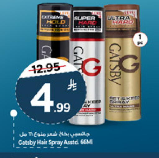 available at Mark & Save in KSA, Saudi Arabia, Saudi - Al Khobar