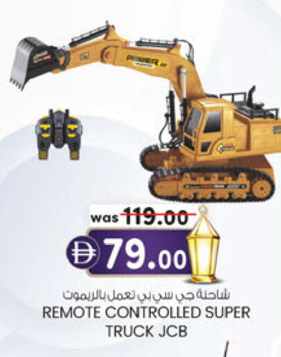 available at K.M Hypermarket in UAE - Abu Dhabi