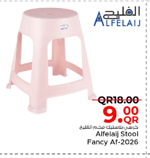 available at مركز التموين العائلي in قطر - الخور