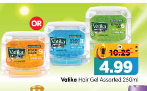 available at هايبر ماركت المدينة in الإمارات العربية المتحدة , الامارات - أبو ظبي