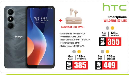 available at أنصار جاليري in قطر - الوكرة