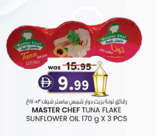 available at Safa Express Supermarket in UAE - Abu Dhabi