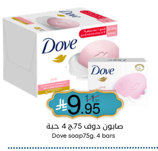 available at نسيم الموج in مملكة العربية السعودية, السعودية, سعودية - الرياض