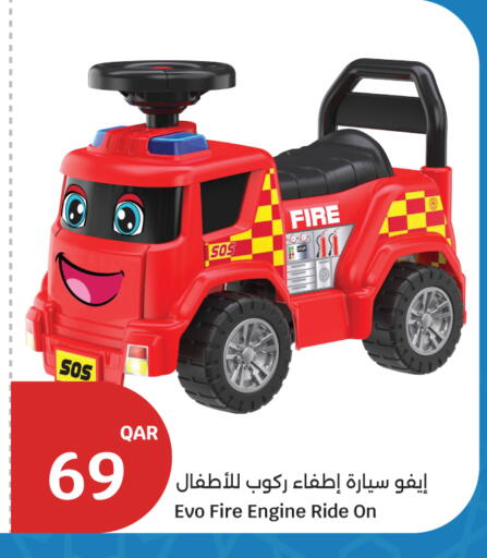 available at سيتي هايبرماركت in قطر - الوكرة