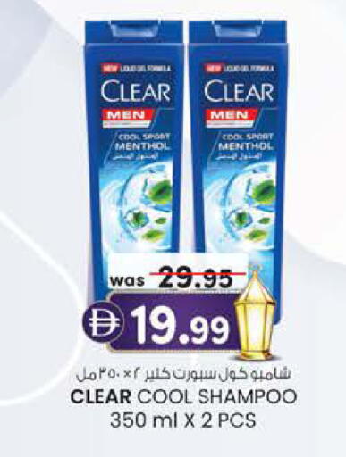 available at صفا هايبر in الإمارات العربية المتحدة , الامارات - ٱلْعَيْن‎