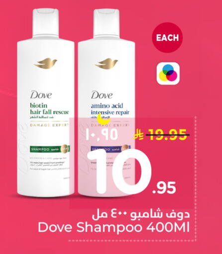 available at نستو in مملكة العربية السعودية, السعودية, سعودية - الخبر‎