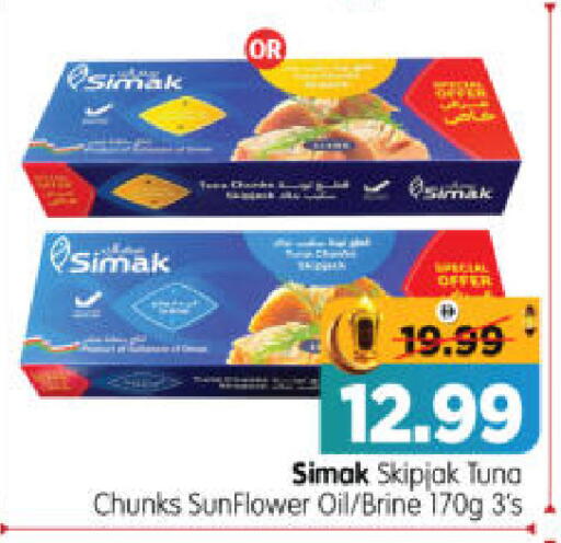 available at هايبر ماركت المدينة in الإمارات العربية المتحدة , الامارات - أبو ظبي