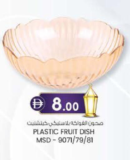 available at Safa Express Supermarket in UAE - Al Ain