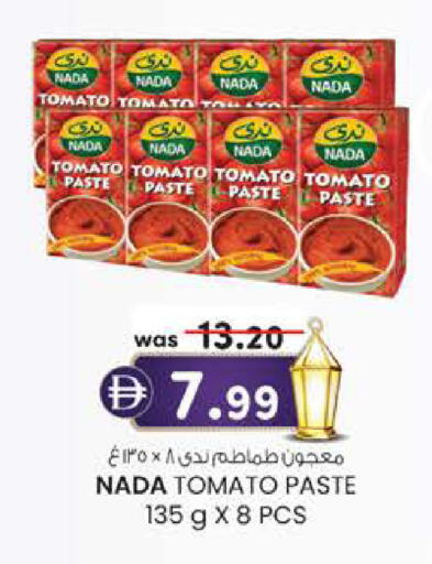 Tomato available at ك. إم. هايبرماركت in الإمارات العربية المتحدة , الامارات - أبو ظبي