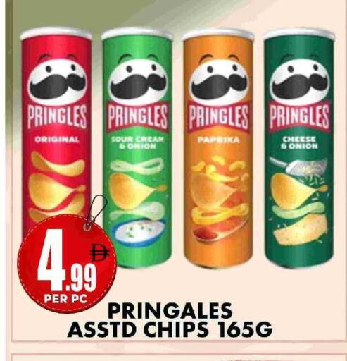 Paprika Onion available at Centro Discount Center in UAE - Dubai