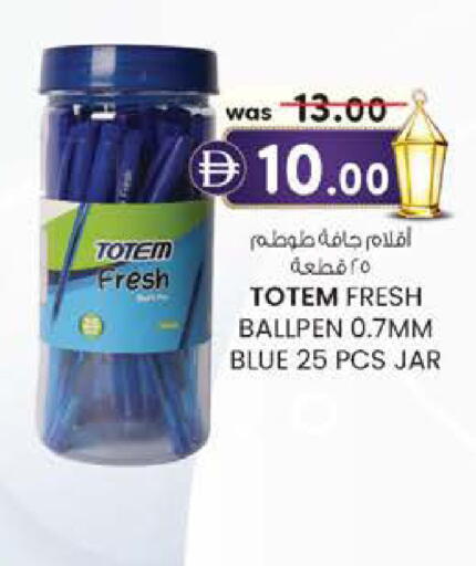 available at صفا هايبر in الإمارات العربية المتحدة , الامارات - ٱلْعَيْن‎