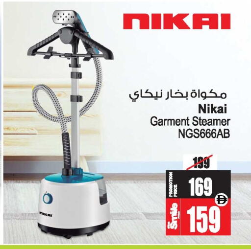 available at أنصار جاليري in الإمارات العربية المتحدة , الامارات - دبي