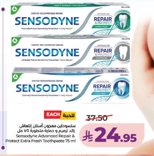 Mint available at LULU Hypermarket in KSA, Saudi Arabia, Saudi - Khamis Mushait