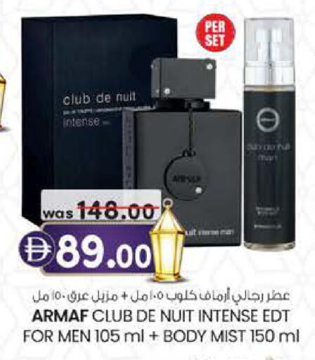 available at ك. الم. للتجارة in الإمارات العربية المتحدة , الامارات - أبو ظبي