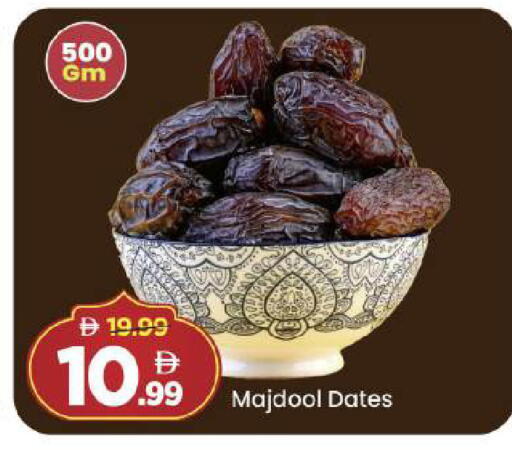 available at Mark & Save in UAE - Abu Dhabi