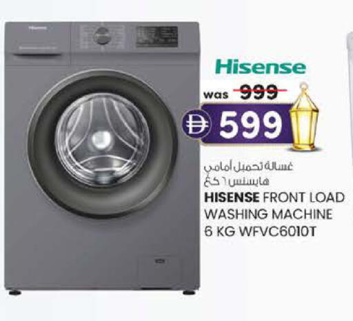 available at Al Safa in UAE - Al Ain