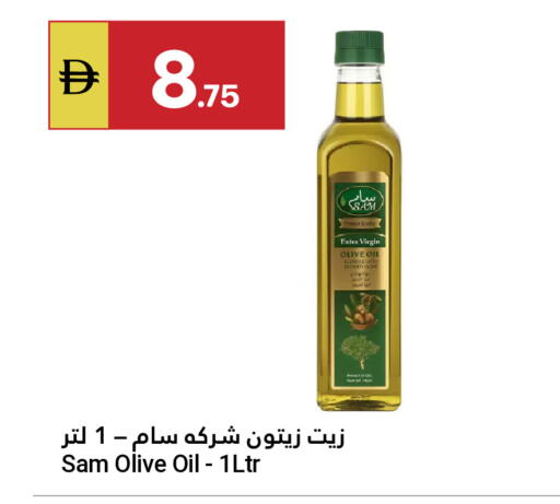 available at Grand Emirates Market in UAE - Abu Dhabi