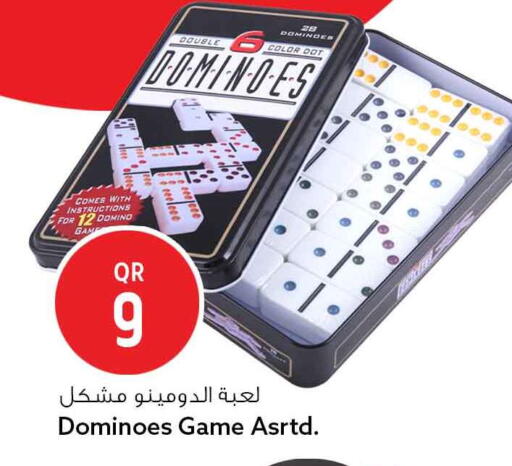 available at سفاري هايبر ماركت in قطر - الشحانية