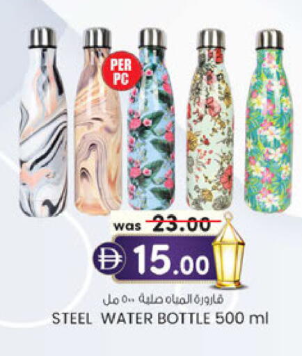 available at Al Safa in UAE - Abu Dhabi