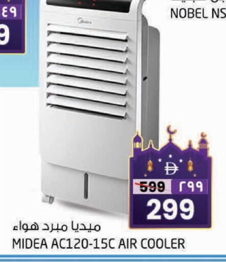 available at سفاري هايبرماركت in الإمارات العربية المتحدة , الامارات - الشارقة / عجمان