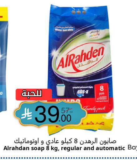 available at نسيم الموج in مملكة العربية السعودية, السعودية, سعودية - الرياض